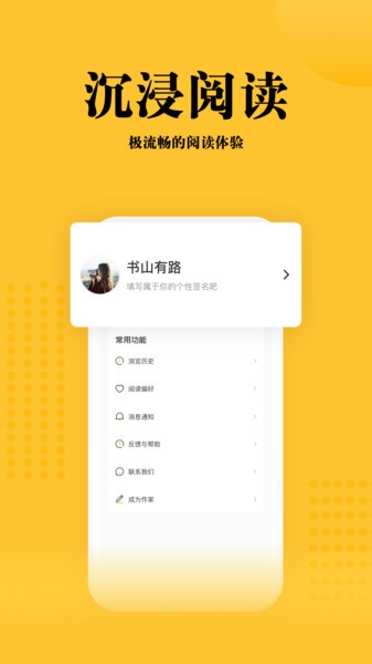 书路阅读邀请码图0