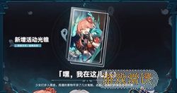 崩坏星穹铁道1.5版本攻略大全（页面持续更新中）