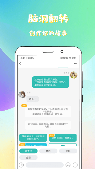 二次元小说图1