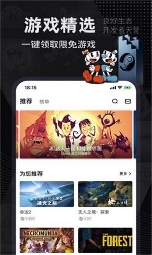 巴比伦汉化组图1