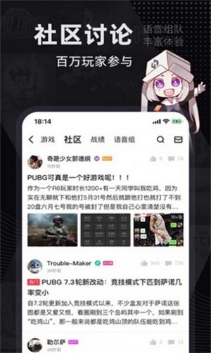 巴比伦汉化组图2