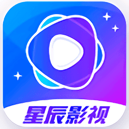 星辰影院免费观看