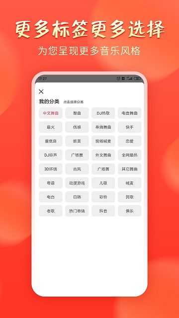 青青音乐图3