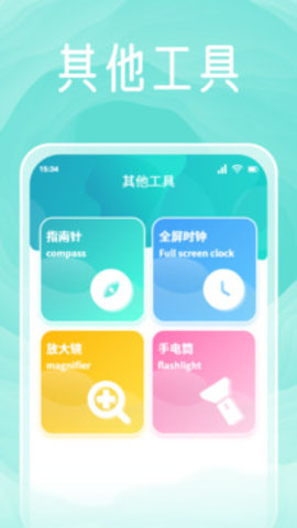 李跳跳官方正版图1