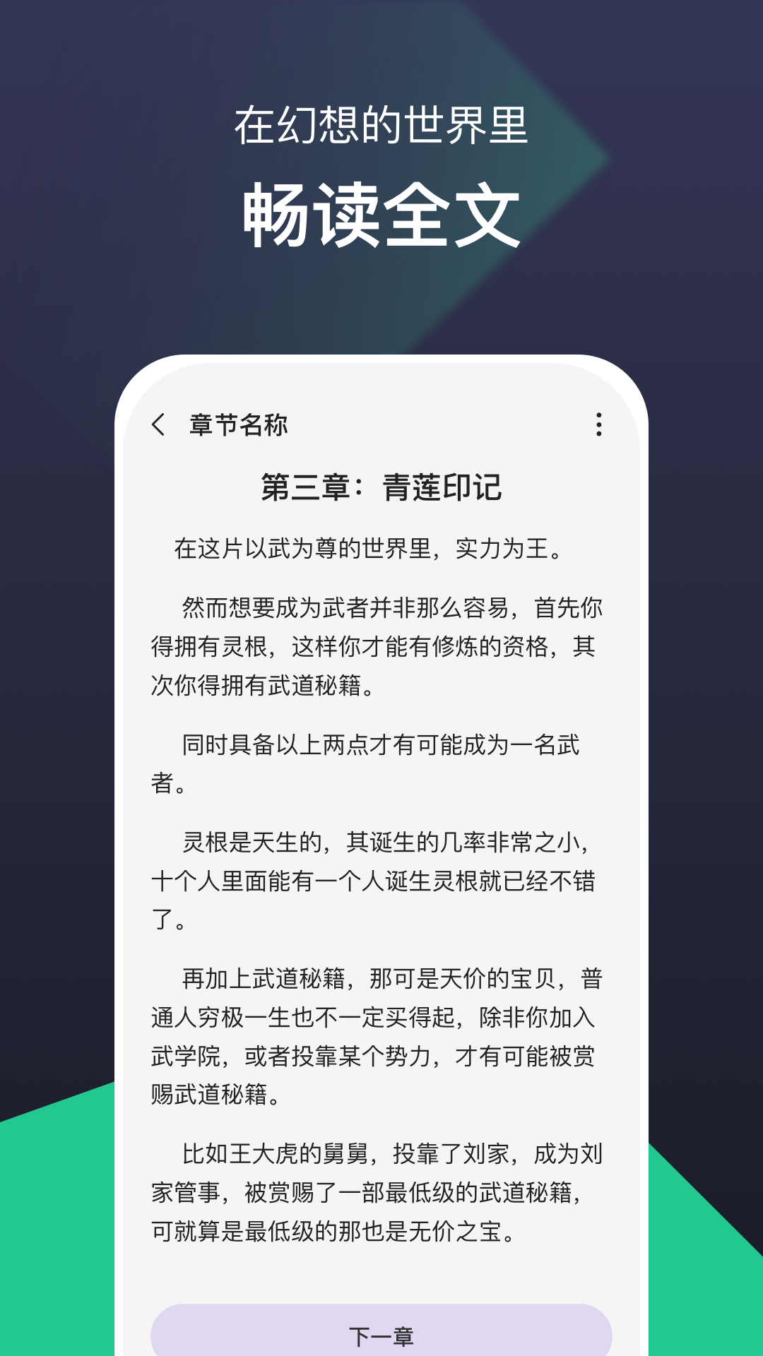 河马免费小说图0