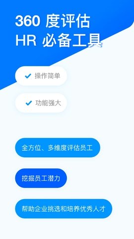 问卷星官方最新版图0