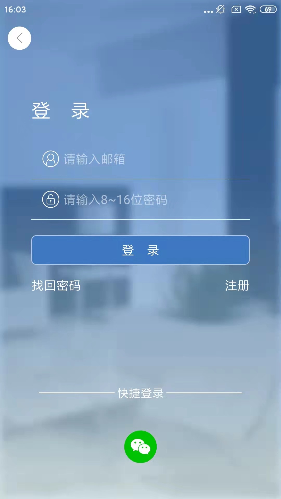 smaint摄像头图0