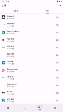 miru官网版图1