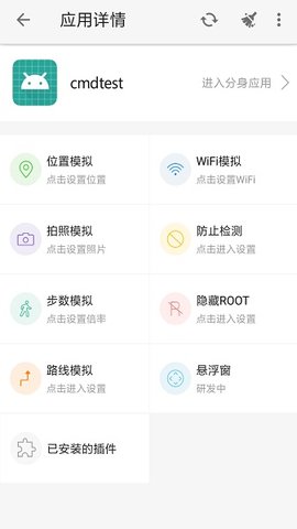 牛蛙助手官网最新版图2