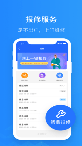 智慧精灵官网手机版图2