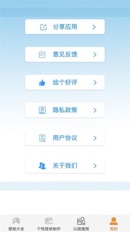 壁纸大全与制作图1