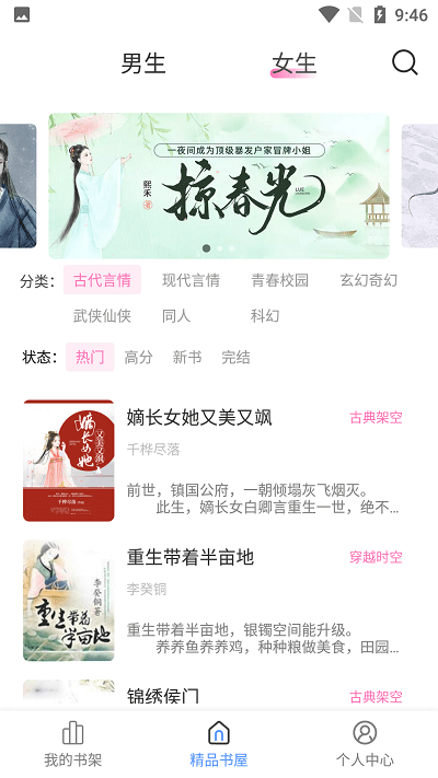 柠檬小小说图1