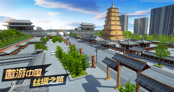 遨游城市遨游中国卡车模拟器图4