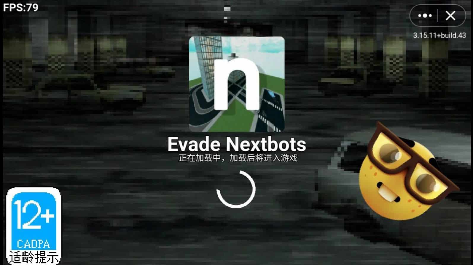 Evade Nextbots图1