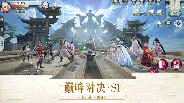 镇魔曲图4