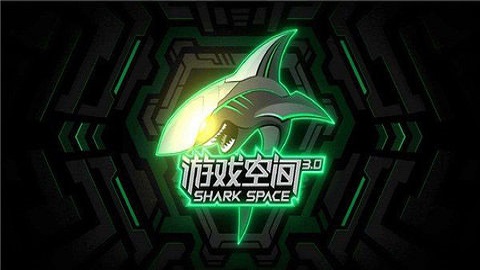 黑鲨游戏空间安卓2024版图2