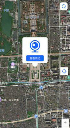 世界街景vr地图下载安装手机版本图0