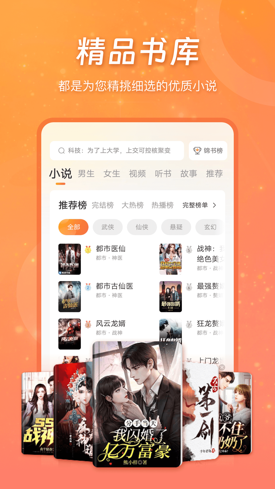 锦书图2