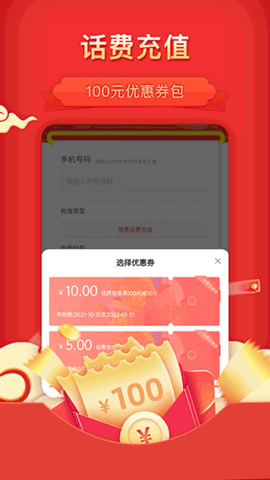彩虹盒子官网手机版图0