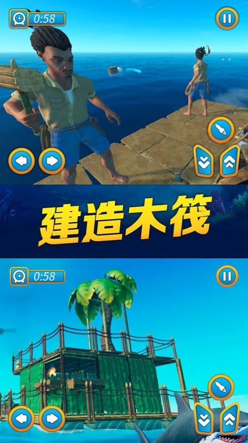 海贼之路图2