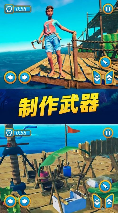 海贼之路图1