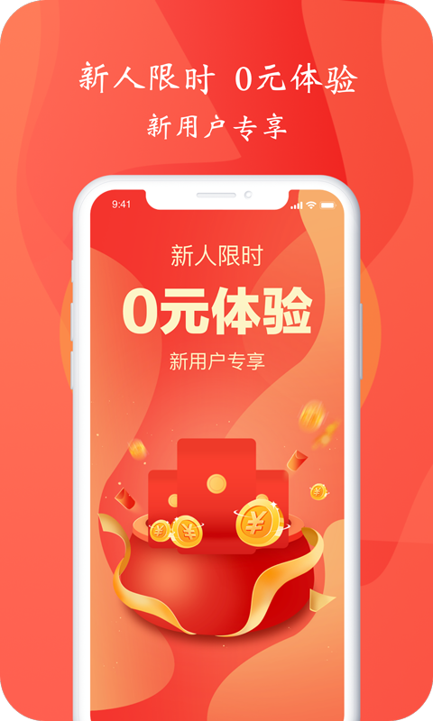 嗨米牛图3