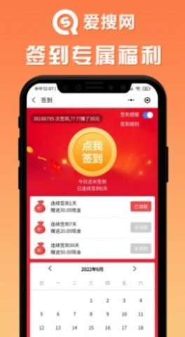 爱搜网图2