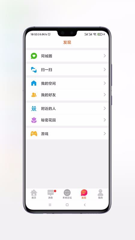 乐享营山图2