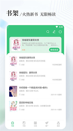 八一中文图3