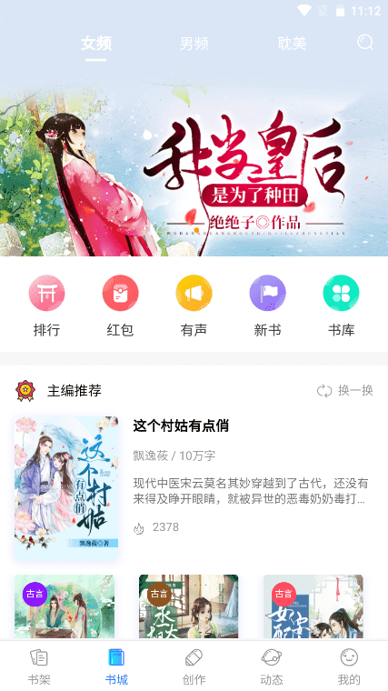 先森文学图2