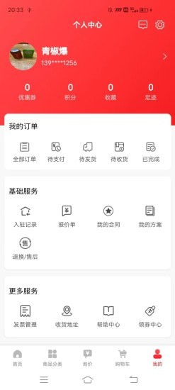 教具装备网图2