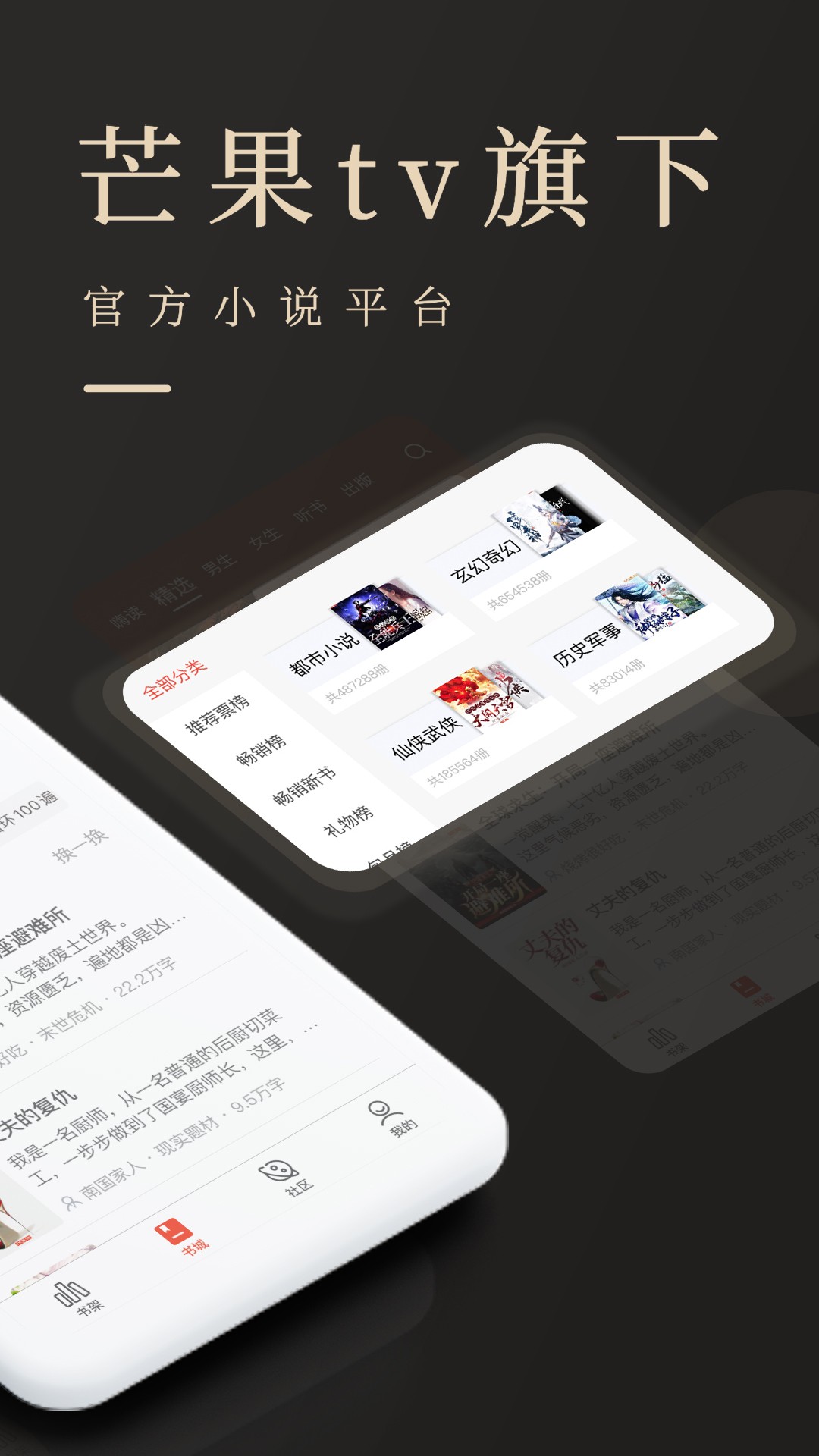 瞻彼文学图2