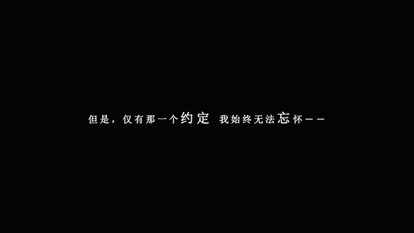 我在7年后等着你游戏图3