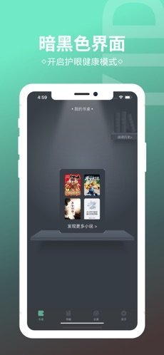 羡兔小说图3