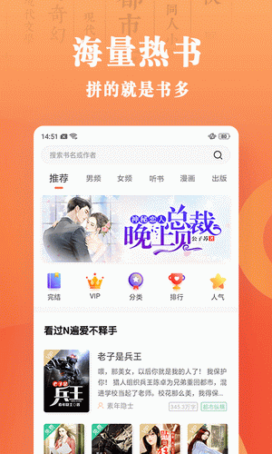 乐豆小说图3