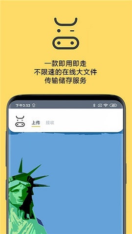 奶牛快传官网免费版图1