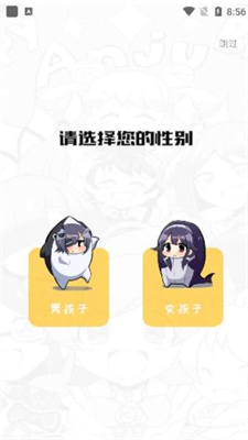 呀哈漫画图2