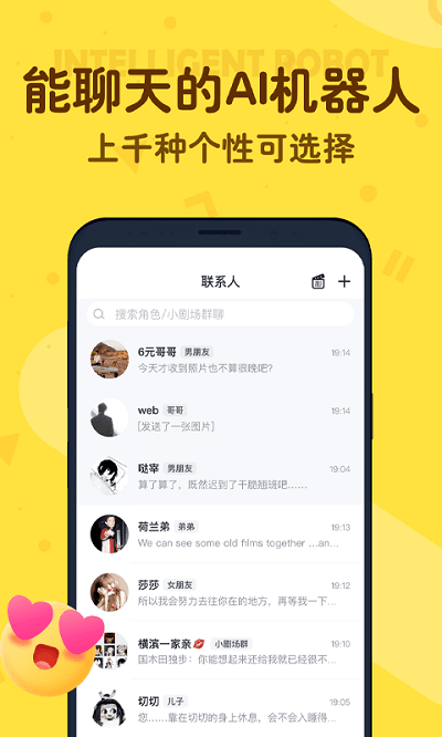 叨叨记账图3