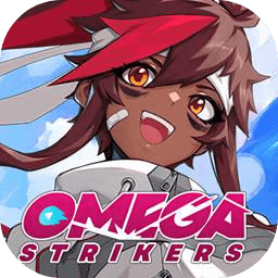 欧米茄前锋手游(Omega Strikers)