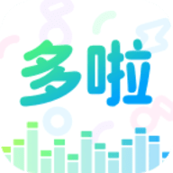 多啦变声器下载app_多啦变声器软件免费版v1.9.2