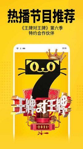 七猫免费小说最新版图2