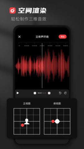 audiolab免费正版图1