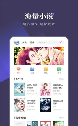 青云阅读图1