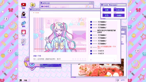 主播女孩重度依赖下载steam手机移植版图2