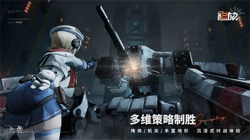 少女前线2：追放公测版图1