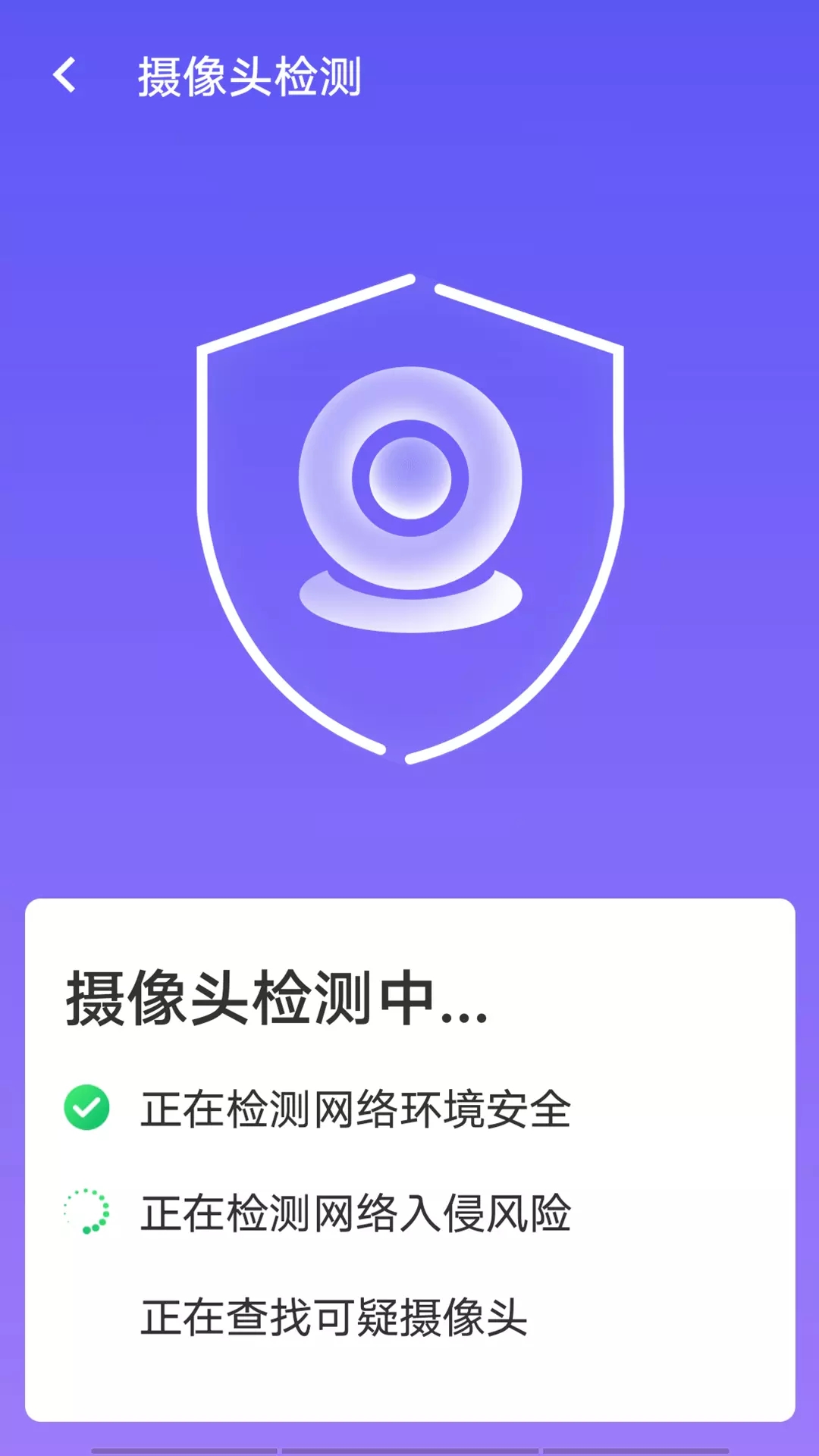 源源wifi畅快连图1