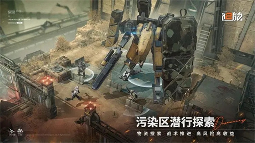 少女前线2：追放公测版图0