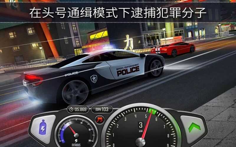 极速3D赛车图2