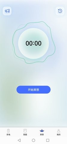 双鱼充电图1