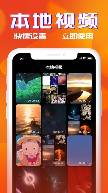 多米铃声图1